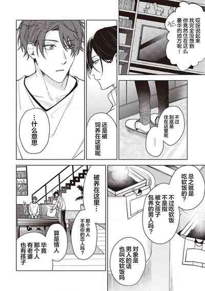 第48页图