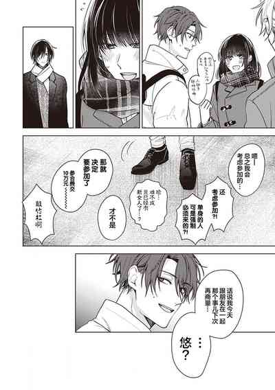 第76页图