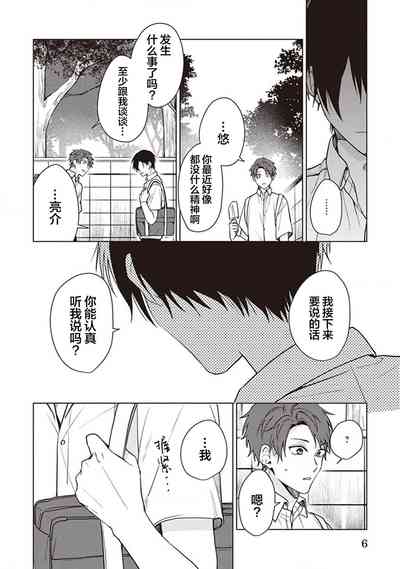 第8页图