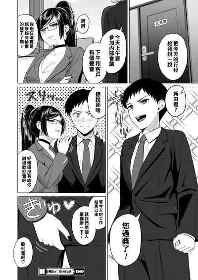 第20页图