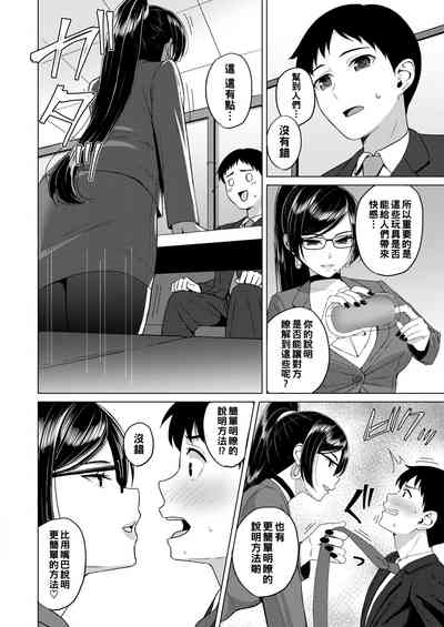 第4页图