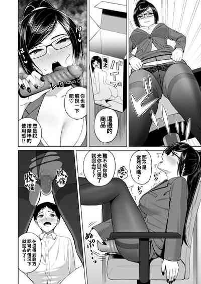 第8页图
