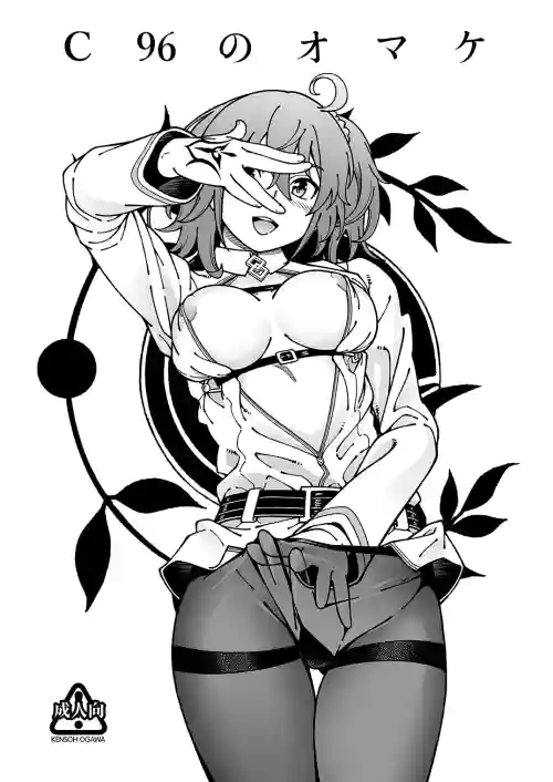C96のオマケ本图