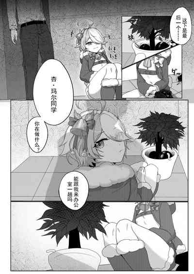 第4页图