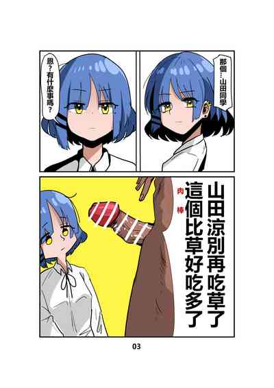 第4页图