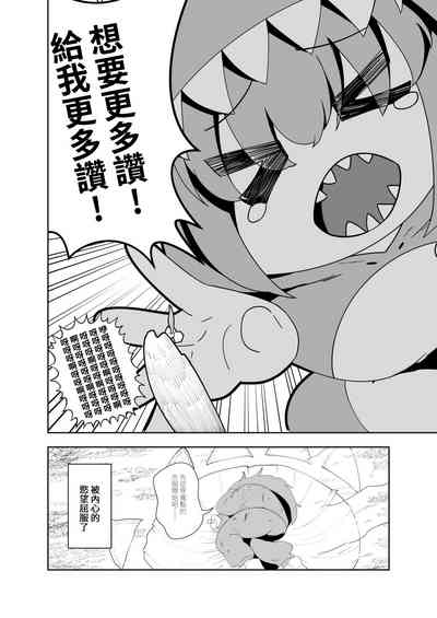 第4頁圖