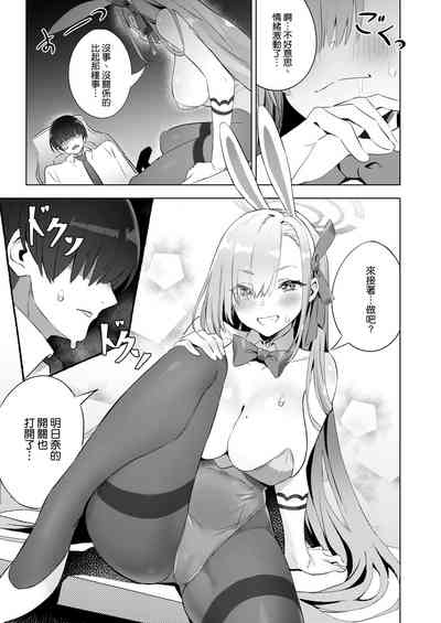 第16页图