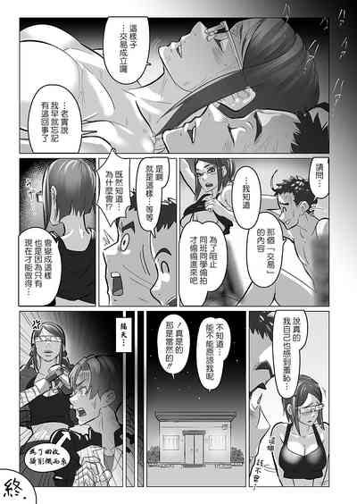 第20页图