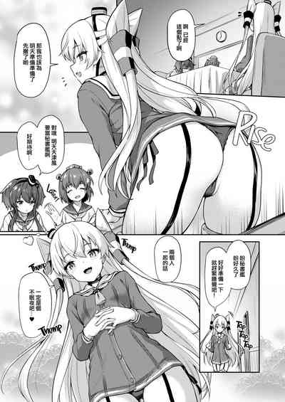 第4页图