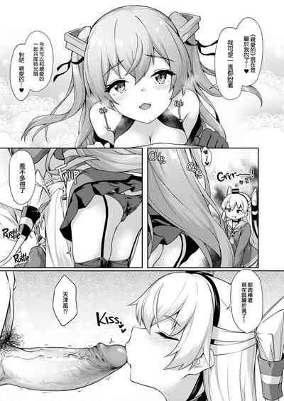 第8页图