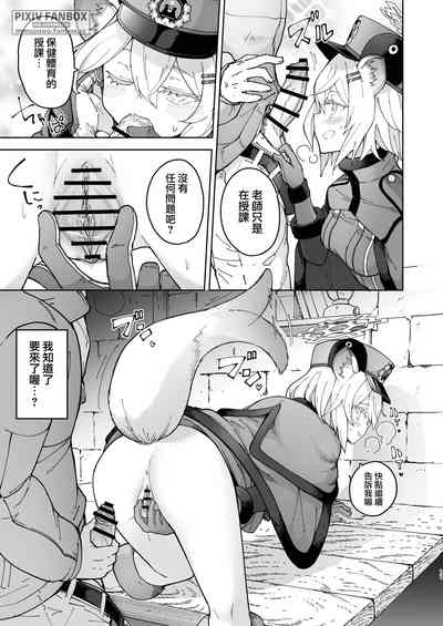 第12頁圖