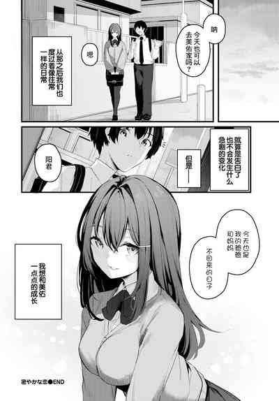 第20頁圖