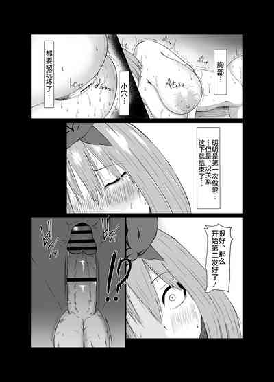 第16頁圖