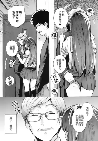 第12页图
