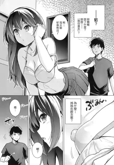 第16页图