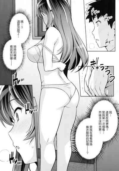 第212页图