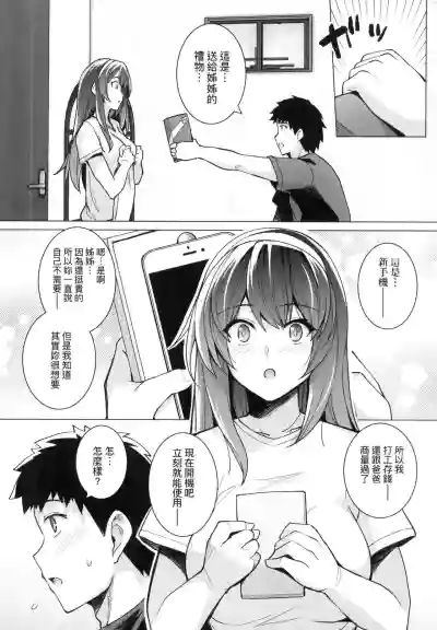 第24页图