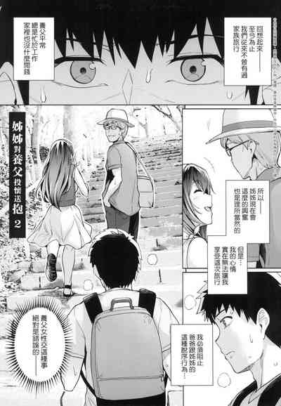 第56页图
