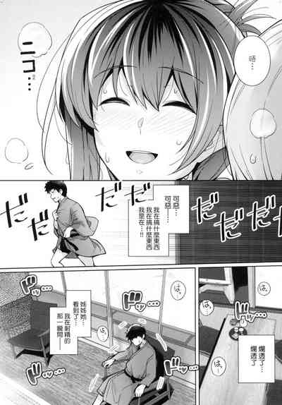 第88页图