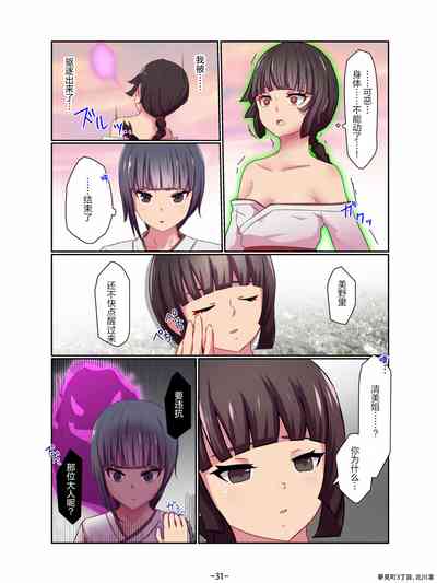 第8頁圖