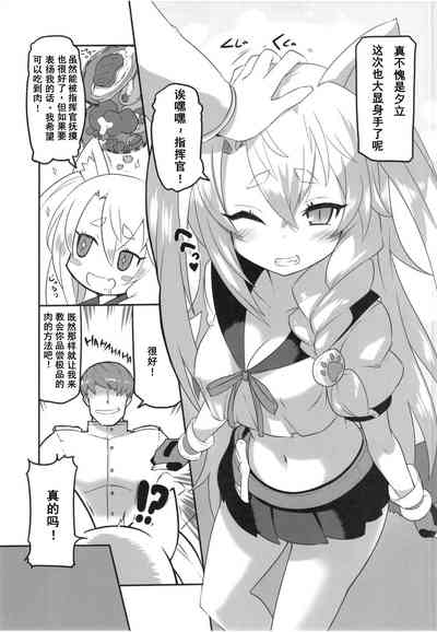 第4页图