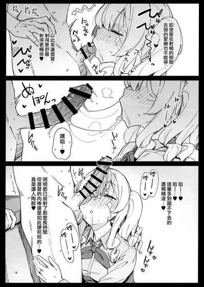 第12页图