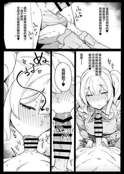 第8页图