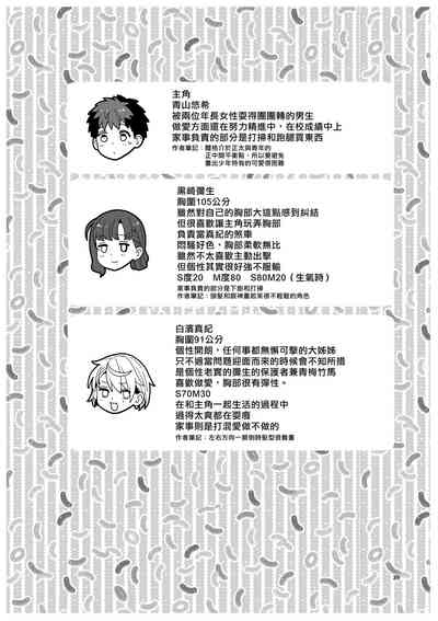 第40頁圖