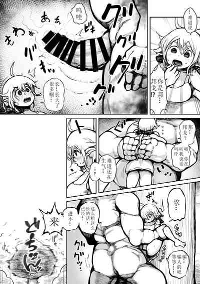 第16页图