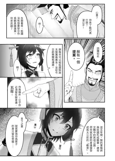 第4页图