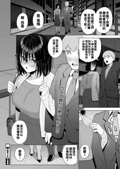第20页图