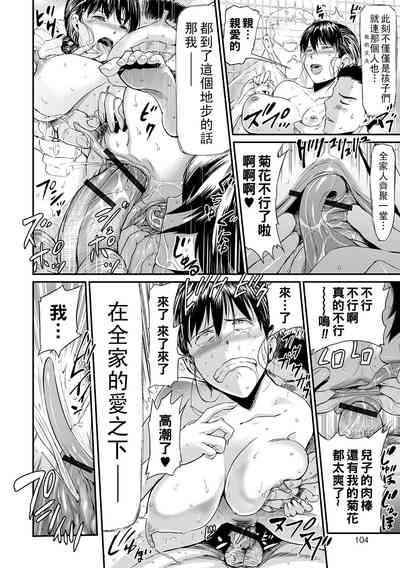 第104页图