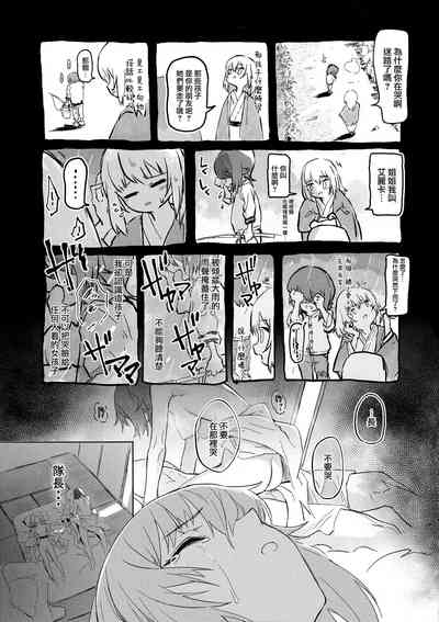 第116页图