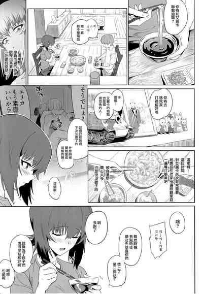 第40页图