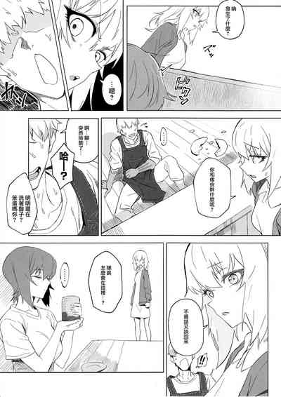第84页图