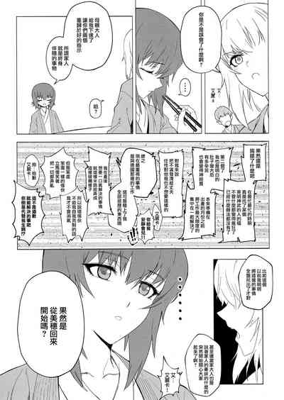 第96页图