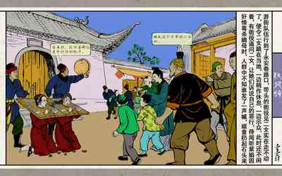 第116页图