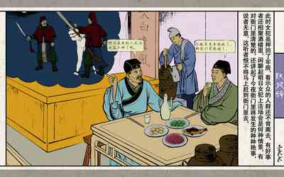 第124页图