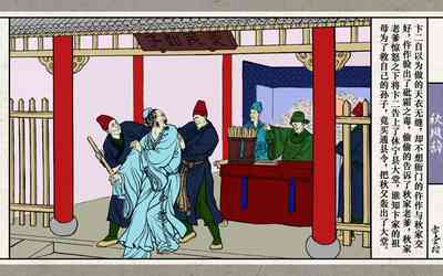 第12页图