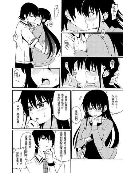 第32頁圖