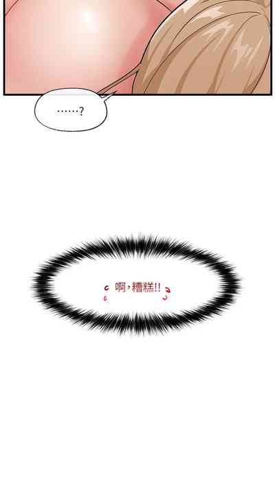 第20页图