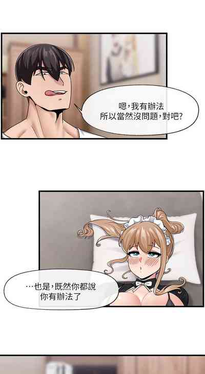 第12頁圖