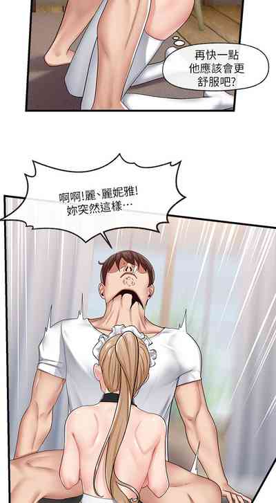 第64頁圖