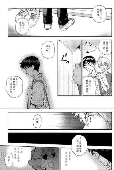 第20頁圖