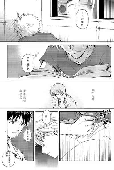 第8頁圖