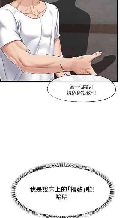 第72頁圖