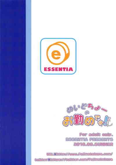 第24页图