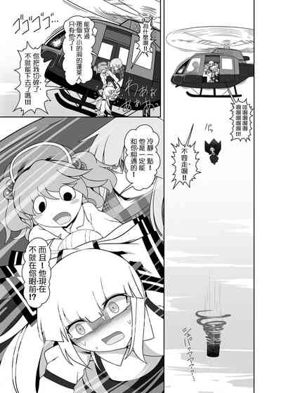 第36頁圖