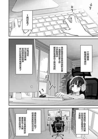 第16页图