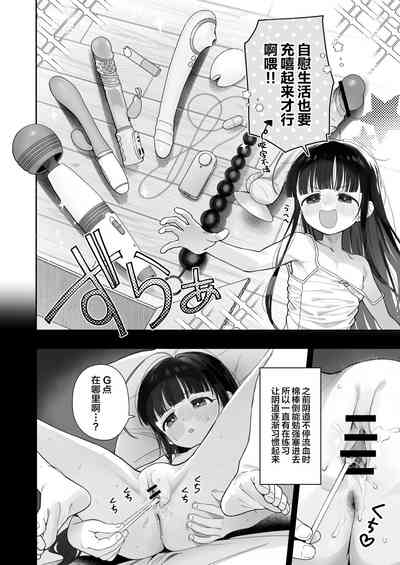 第20页图